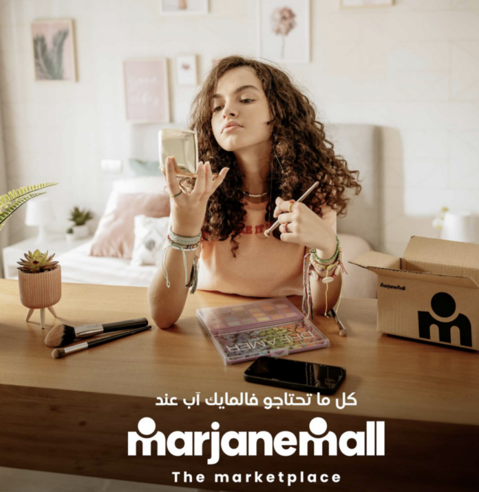 Marjane mall - Votre Destination d'Achat en Ligne au Maroc